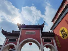 -句容茅山景区