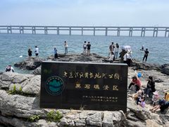 -黑石礁公园