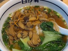 -白沙肴·长沙米粉.小炒湘菜(石厦时代广场店)