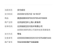 -金枝玉叶上海人家食府(三里河店)