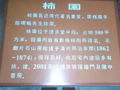 -锦溪古镇