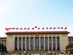 点击看大图 -人民大会堂宴会厅