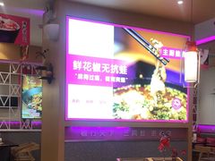 -椒行天下干锅牛蛙·(万宝店)