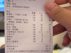 -邓莽子老火锅(鲁祖庙店)