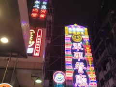 -翠华餐厅(旺角文华商场店)