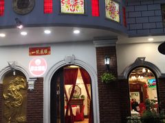 -桦立酒家(宜山路店)