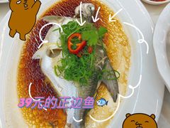 -有腥气私房菜·寻味顺德