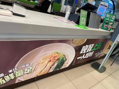 -老乡鸡(桐城路美游城店)