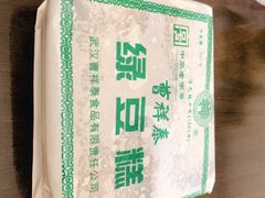 -曹祥泰(解放路店)
