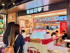 -见味花甲(福田coco park店)