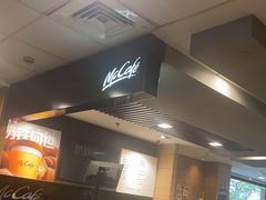 -麦当劳(曲阳店)