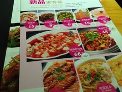 iphone_upload_pic-米家餐厅(长生路店)