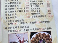 -美居大酒楼(美居广场店)