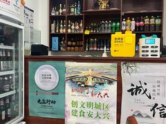 -岳合轩老北京涮肉