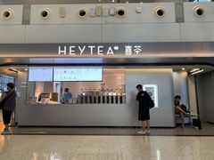 门面-喜茶(广州白云机场T2出发厅店)