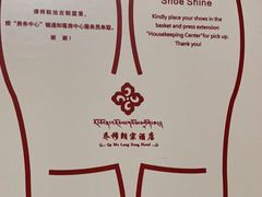 -日喀则乔穆朗宗酒店