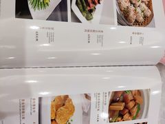 -畔山酒店中餐厅