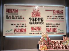 -三头牛·潮汕牛肉生蚝火锅 (夏湾店)