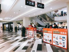-百联临沂购物中心(临沂路店)