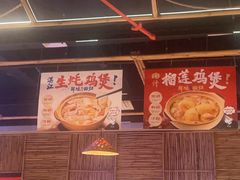 -烧蠔帮·湛江生蚝(茂南万达店)