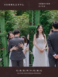 -圣拉维婚礼艺术中心(合肥旗舰店)