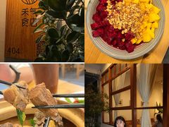 -禾气食店