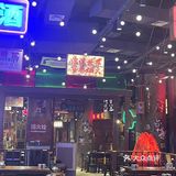 酱汁浓郁，很下饭。乌漆嘛黑冰汤圆口感Q弹，汤圆皮薄馅大
