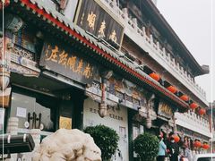 -南来顺饭庄·清真(南菜园店)