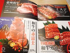 -好牛烧肉(世茂广场店)