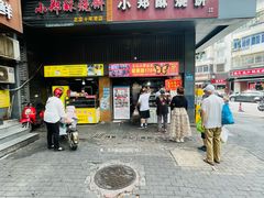 -朱记小郑酥烧饼(建康路店)