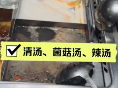 -海底捞火锅(龙湖北京大兴天街店)