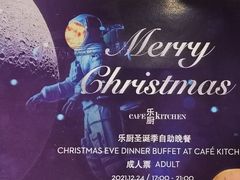 -君悦酒店·乐厨·高空自助餐(青年大街店)