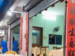 -民记食店(沙溪店)