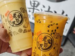 -花姨·老电影院果汁冰(开元店)