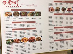 -壹盏灯(惠农店)