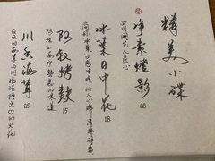 -菩提树·素食餐厅(汇智国际商业中心店)