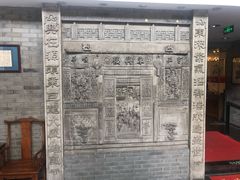 -东兴楼(通州店)