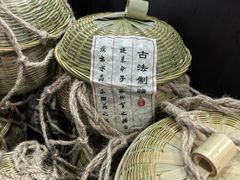 -燊海井