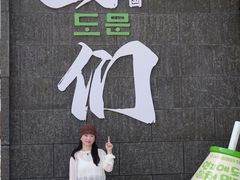 -图们国门景区