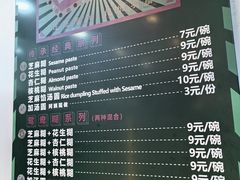 -芝麻糊世家(西华店)