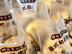 -秀云俄罗斯列巴屋(军星小区店)