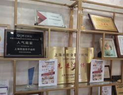 -上海百佳母婴护理中心