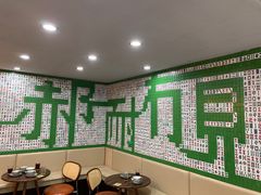 -三圣居有茶铺(日区郝梦龄路店)