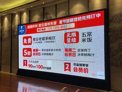 -眉州东坡(北苑华贸店)