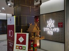 -Thai Alley泰爱里(二沙岛店)