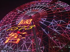 -星城之眼摩天轮
