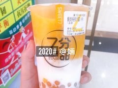 -7分甜(海州利群广场店)