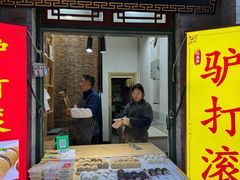 -古文化街旅游区