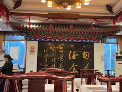 -功德林素菜饭庄(前门店)