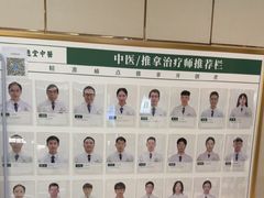 -通透堂中医·精准推拿(旗舰店)